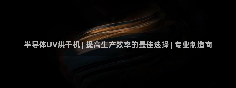 乐虎官方网站,乐虎平台游戏中心汇金科技